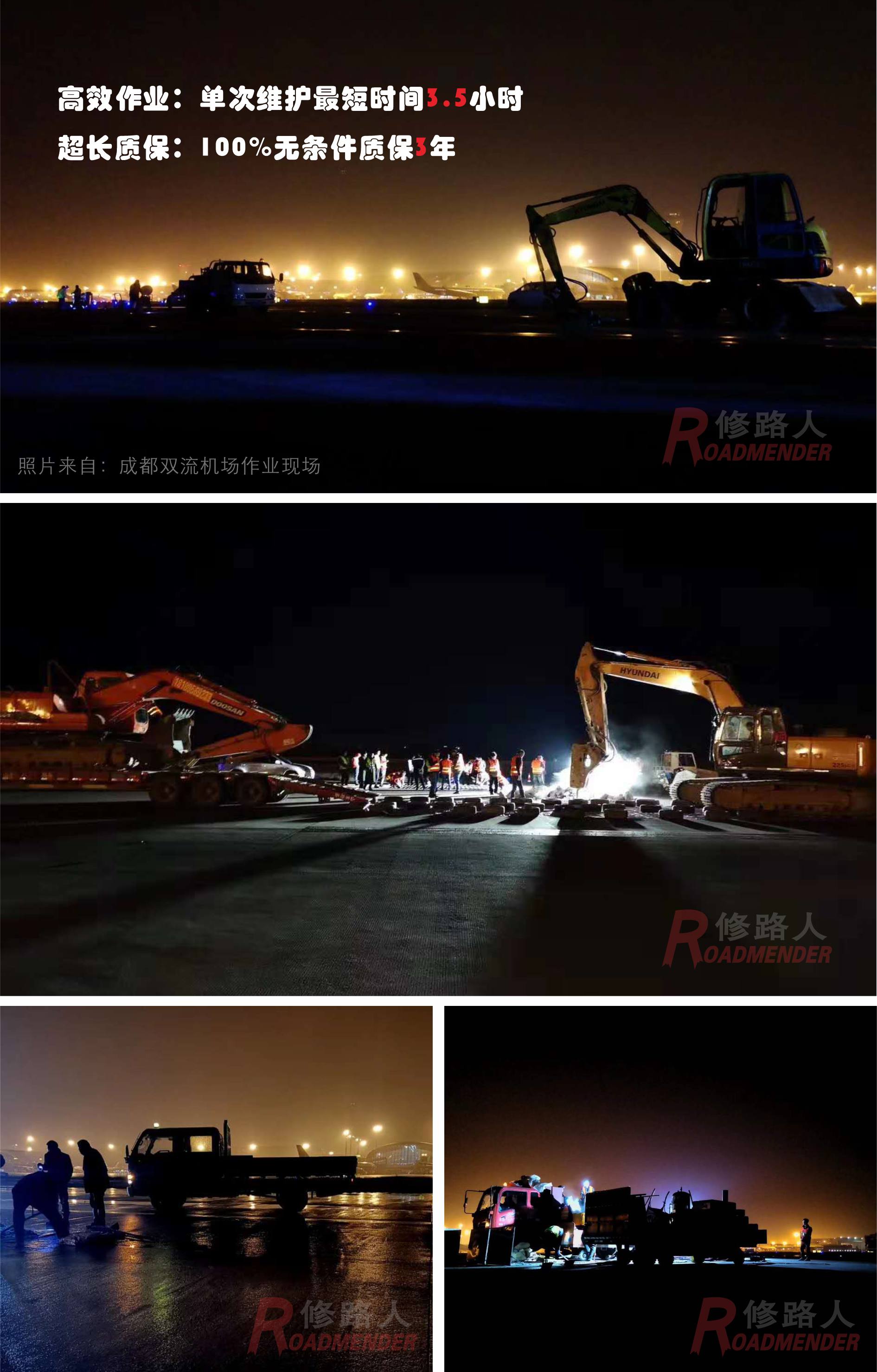 高标准.jpg