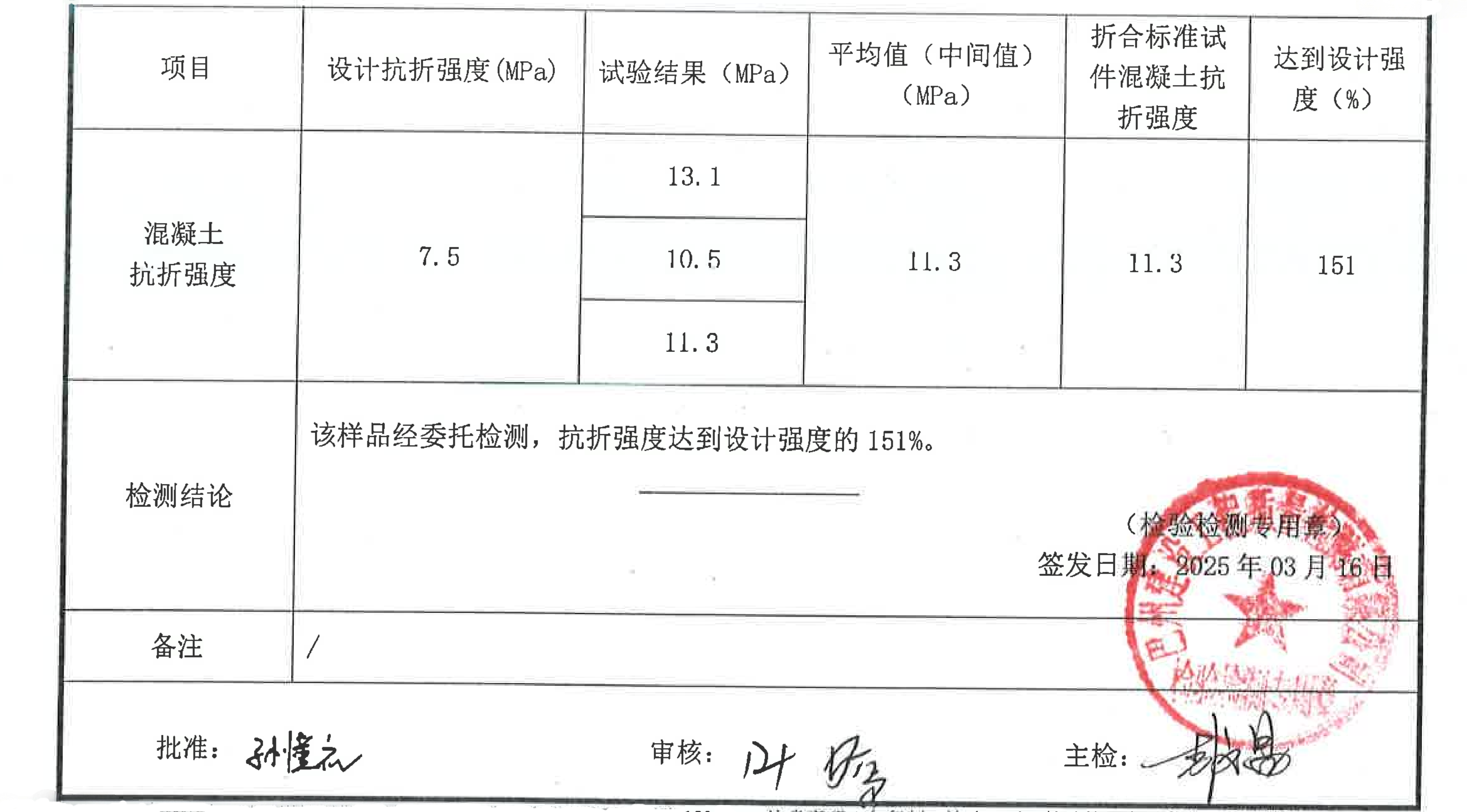 微信图片_2026-03-24_101530_181.png