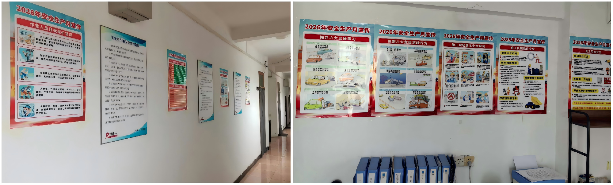 WPS拼图0.png